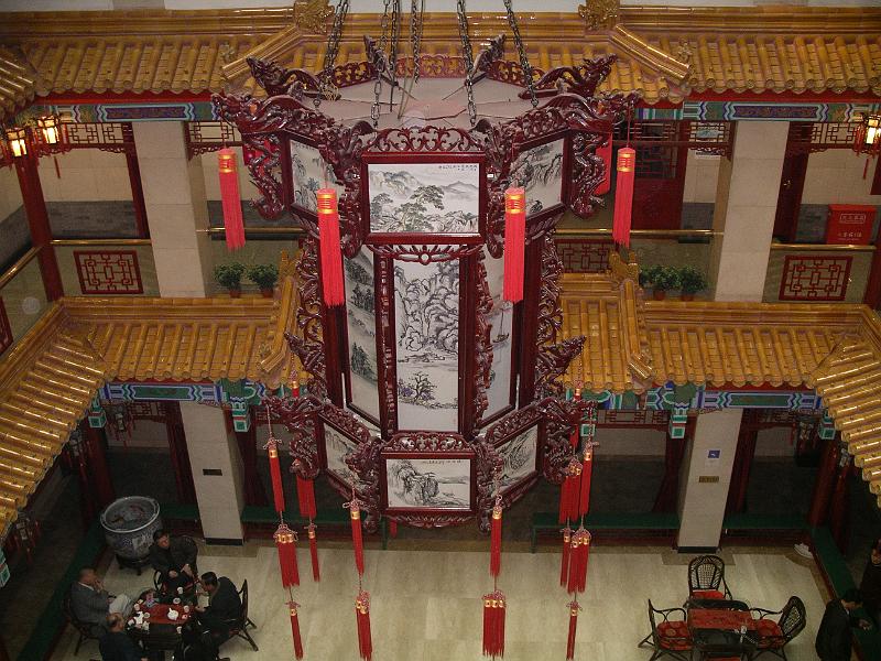 China 2010 285.JPG